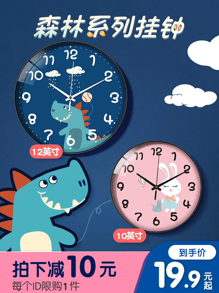 Cartoon Children's Ultra-Quiet Clock Hanging Home Living Room Bedroom Cute Fashion Creative Wall Simple | Дом и сад