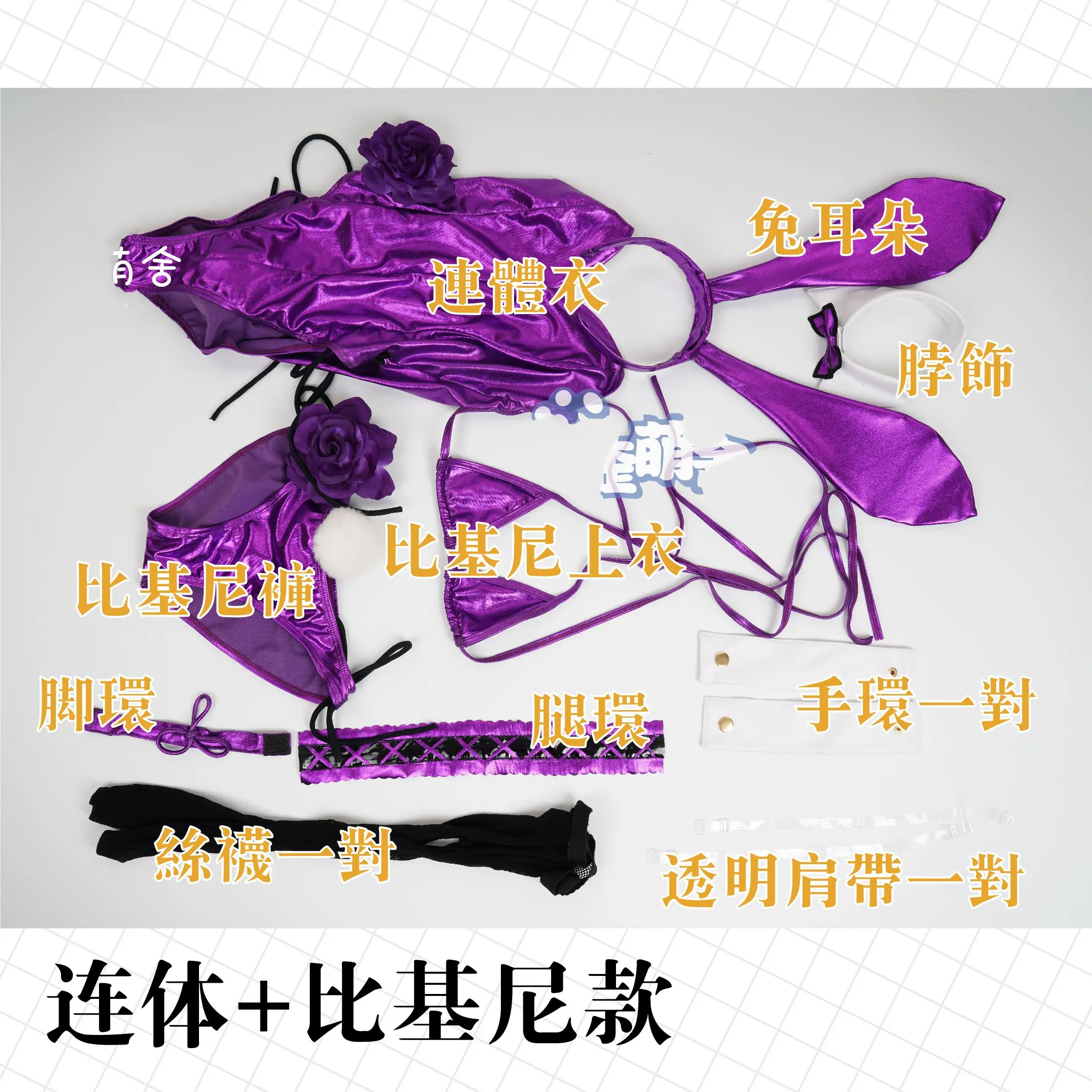 FGO Servant Scathach; карнавальный костюм; Lancer; забавное нижнее белье; костюм кролика для девочек; Карнавальный костюм для девочек - Цвет: Bikini Jumpsuit L