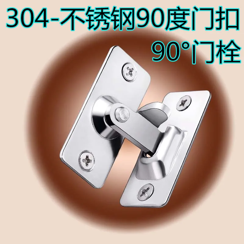 Мини 304 нержавеющая сталь 90 градусов прямоугольный Пряжка/крюк замок/болт, для раздвижной двери, поверхностного монтажа, аппаратные замки