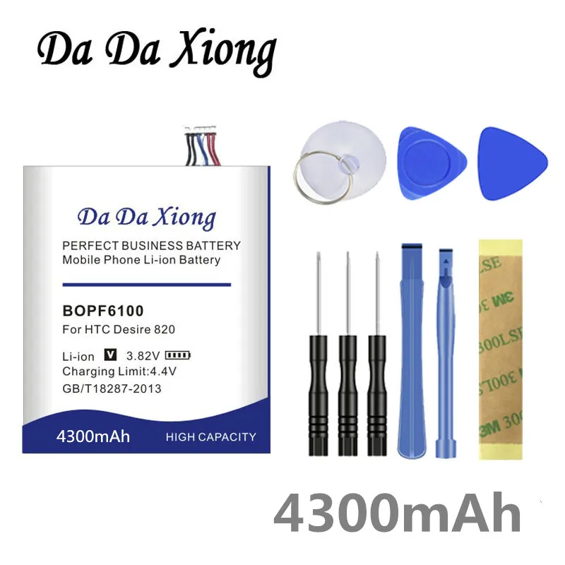 Аккумулятор Da Xiong BOPF6100 4300 мАч для HTC Desire 820 D820u 820Q D820t D826 826T 826 Вт|battery for htc desire|battery