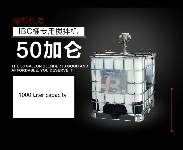IBC tank agitator 1HP power industrial agitator paint glue mixer 1000L capacity tank agitator horizontal claming mix machine