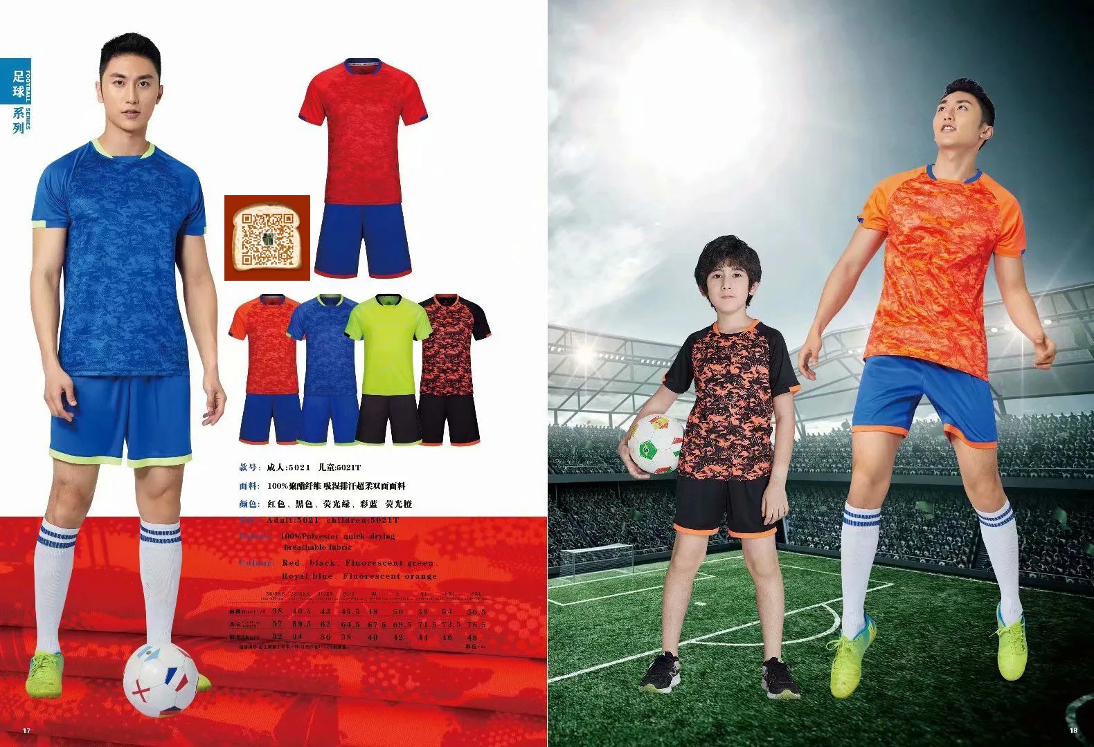 Набор спортивных футболок с цифровым принтом для мальчиков, детский футбольный комплект, тренировочные костюмы, униформа camisa de futebol, флуоресцентная синяя футболка