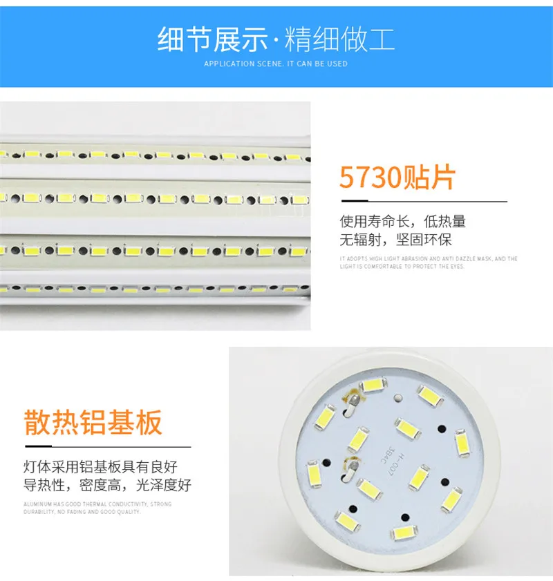 节能灯泡_高亮led玉米灯节能灯泡5730室内lede14螺口led - 阿里巴巴(15)