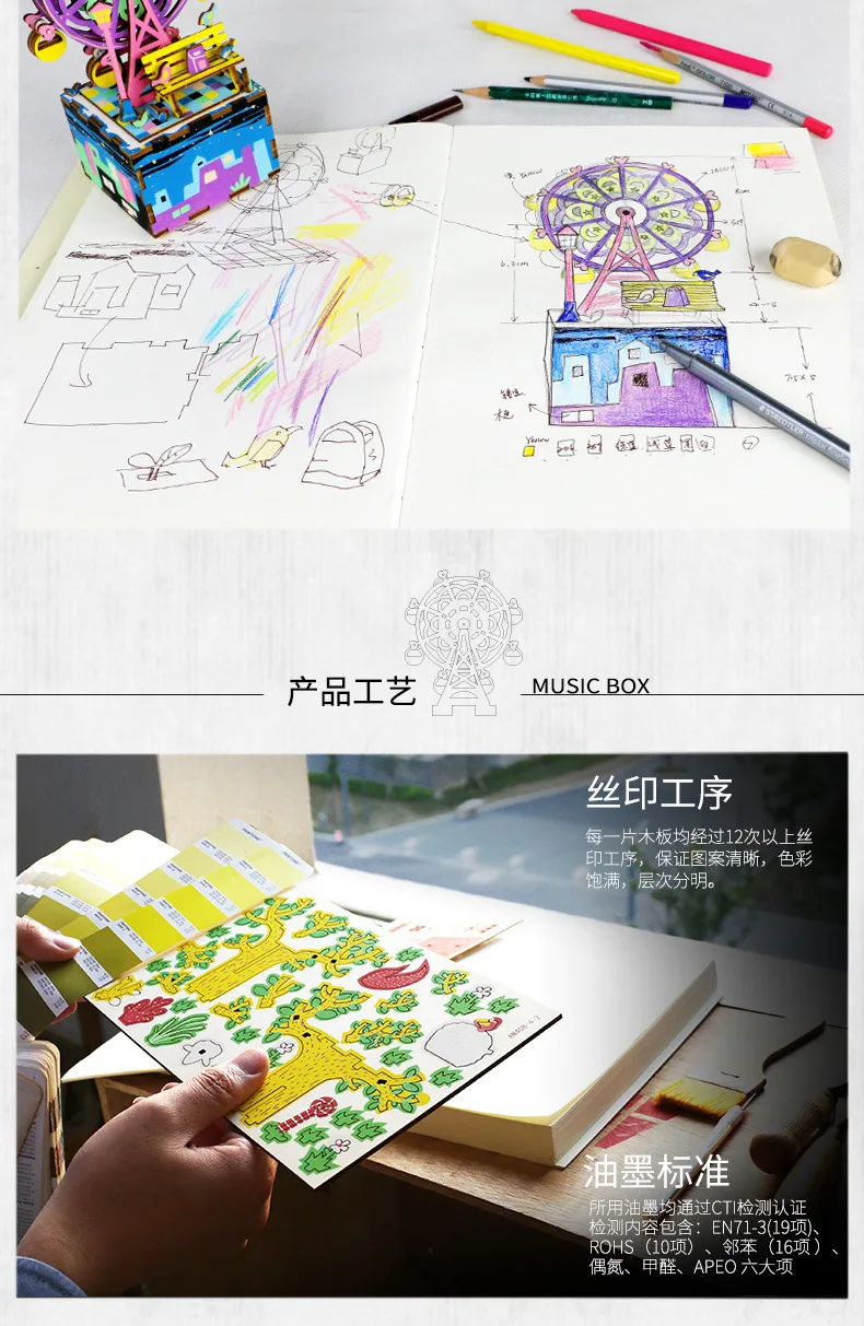 新款八音盒-详情_11