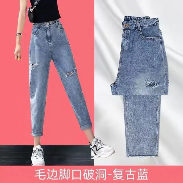 

Ripped Jeans High Waist Slimming New Harlan Radish Daddy Pants plus Size