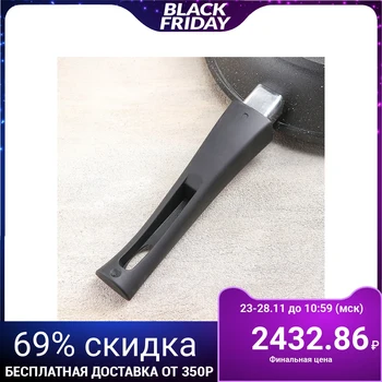 

Frying pan "Granite Black", 28 cm, removable handle, glass lid