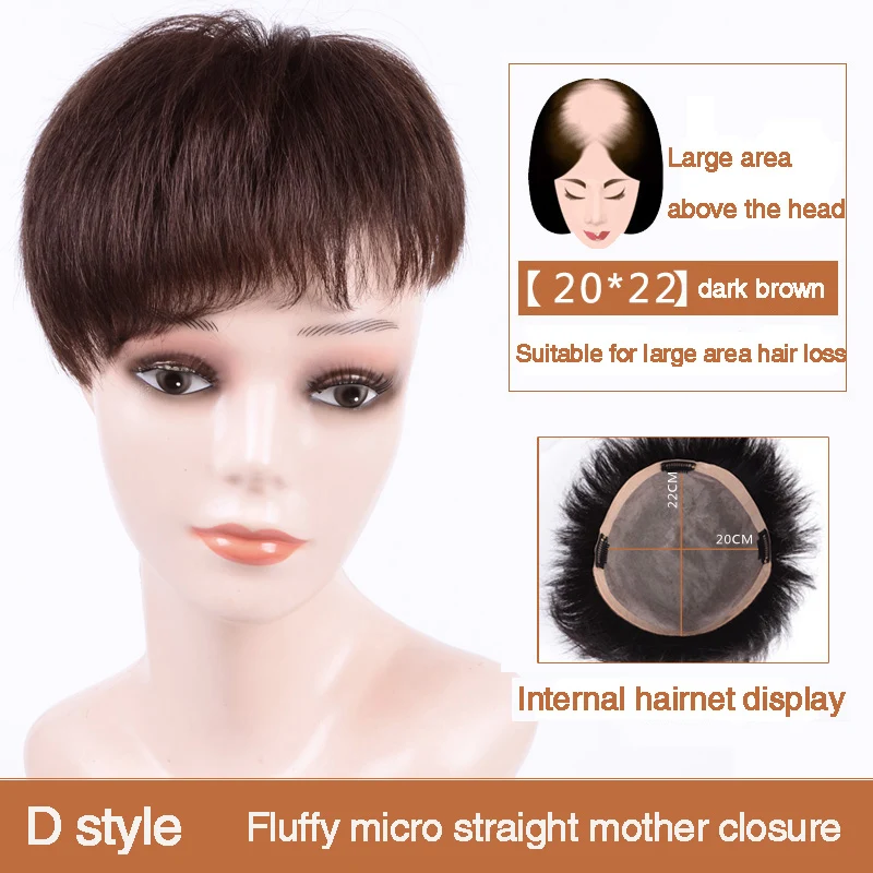 Salonchat волосы Топпер чистый цвет парик шиньоны для женщин/мужчин парик с челкой ручной работы Remy человеческие волосы для наращивания на заколках - Цвет: D-20X22-2I33