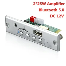 Aruimei 2*25w 50 amplificador mp3 player decodificador placa 12v bluetooth 5.0 carro fm módulo de rádio suporte tf usb aux