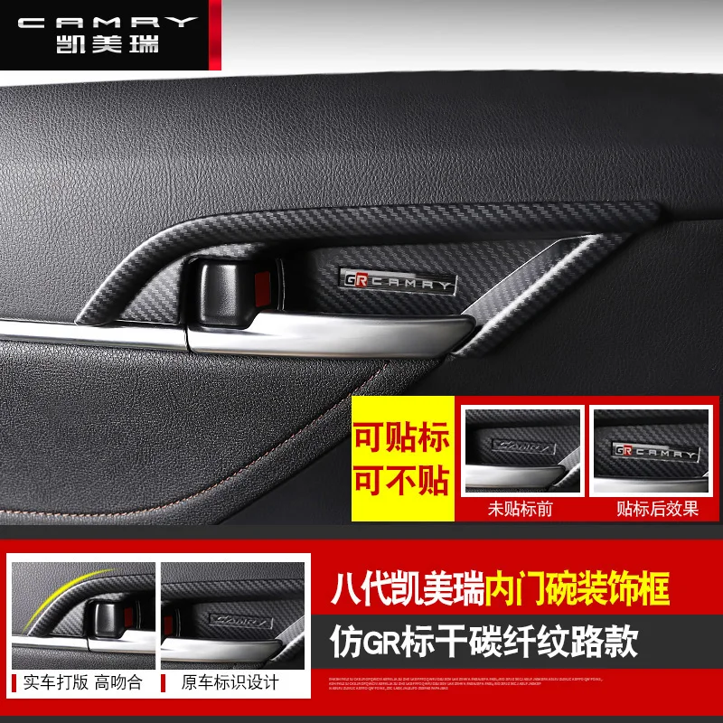 Автомобильный Стайлинг ABS 4 шт. подходит для Toyota Camry- дверная ручка чаша рамка крышка наклейка украшение протектор Авто Интерьер автомобиля - Название цвета: C
