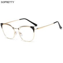 Ретро женские кошачьи глаза из металлического сплава Оптическое стекло es рамки для близорукости и пресбиопии, женские очки по рецепту es стеклянная рамка F0217