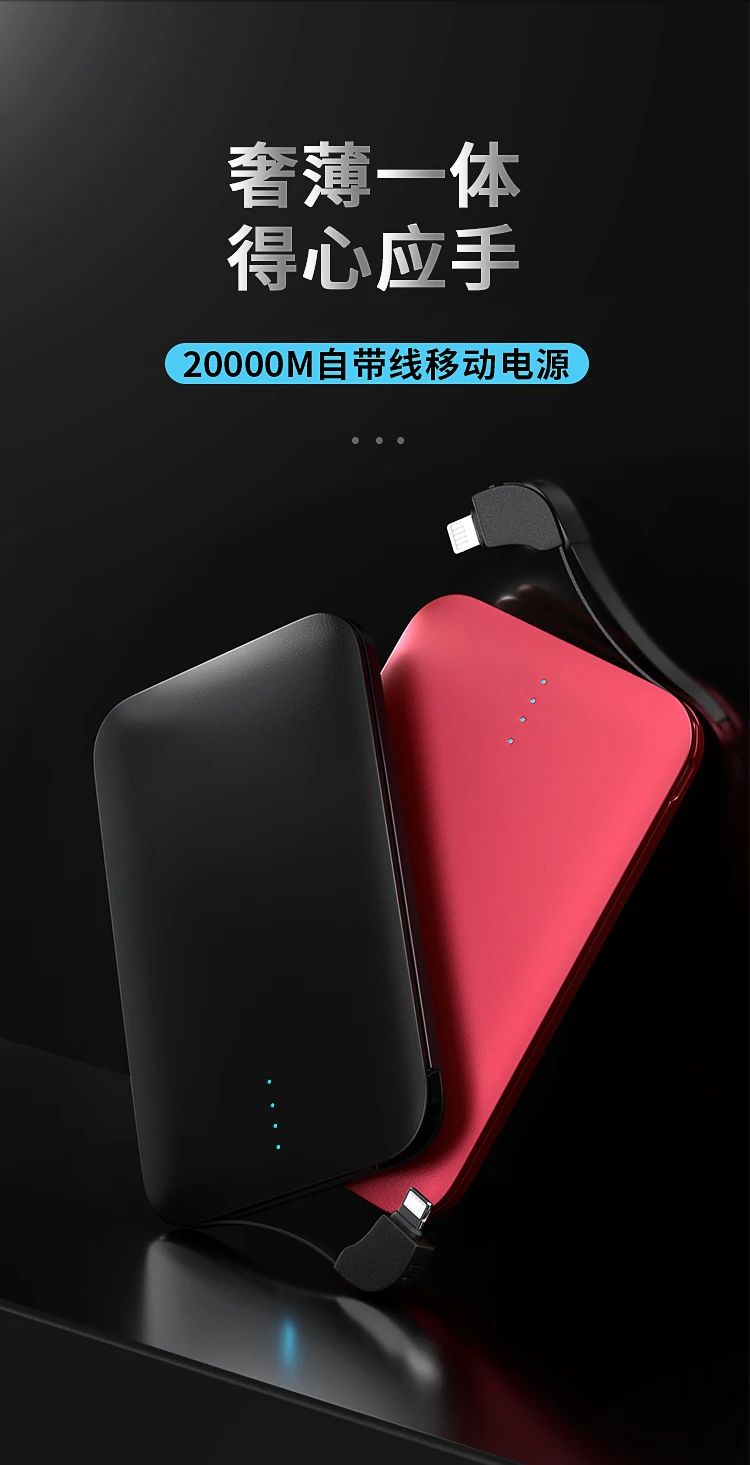 Nohon ультра тонкий 8 мм Внешний аккумулятор с кабелем 10000 мА/ч для iPhone huawei Xiaomi samsung usb type-C портативный зарядный мини внешний аккумулятор