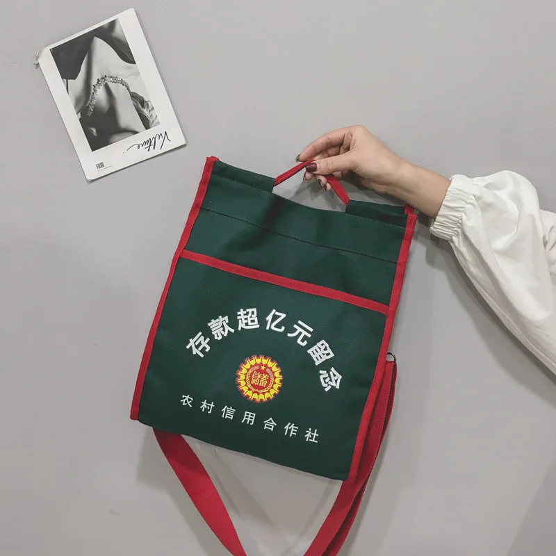 

Canvas bag female 2020 new Korean version of the crossbody bag deposit over 100 million souvenir shoulder bag