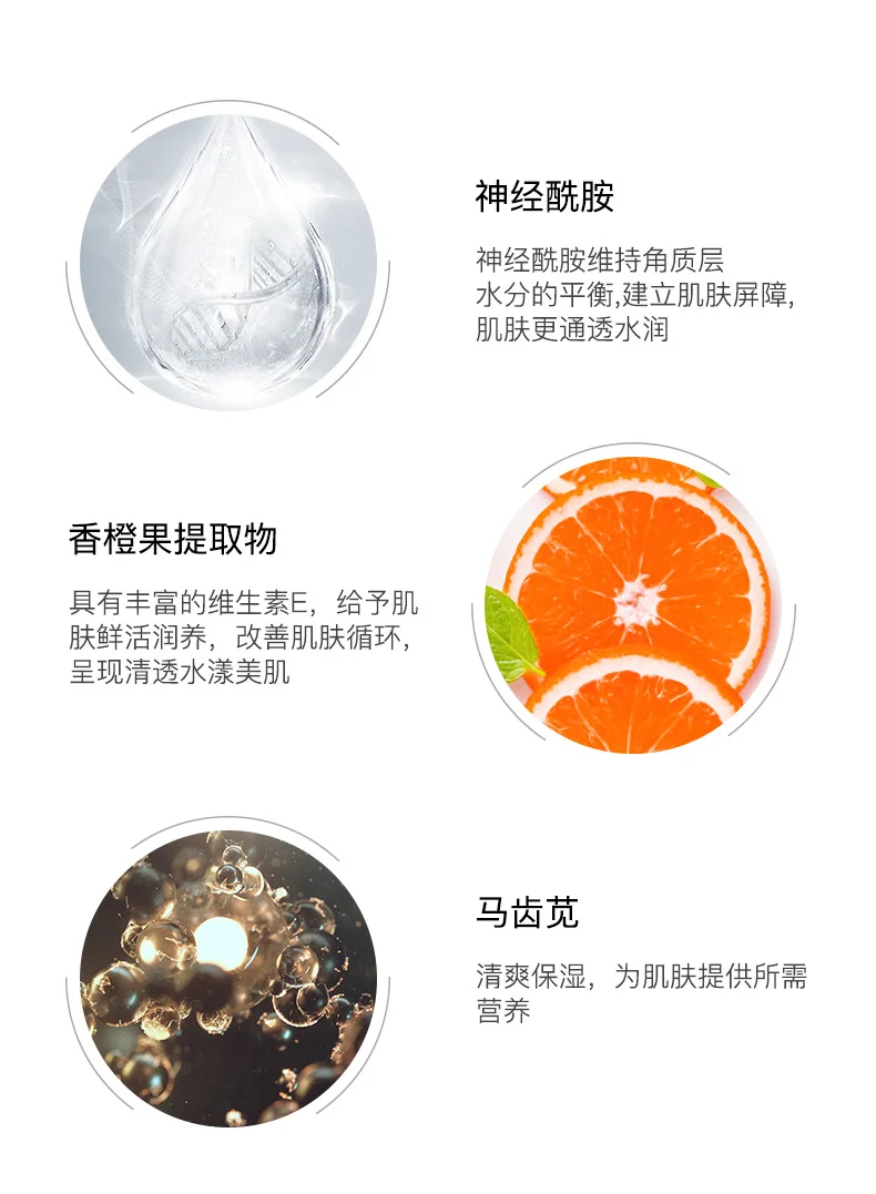Изображения эссенция воды апельсин тоники для лица Tonico лица лосьон, масло Управление антивозрастной увлажняющий уход за кожей