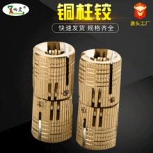 Тонкие медные петли слова поворотная пластина скрытый шарнир медные петли скрытой установки ковша шарнир