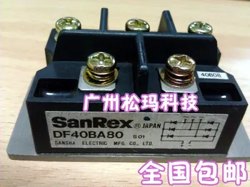 

DF40BA80 40A 800V three-phase rectifier bridge to ensure quality --SMKJ