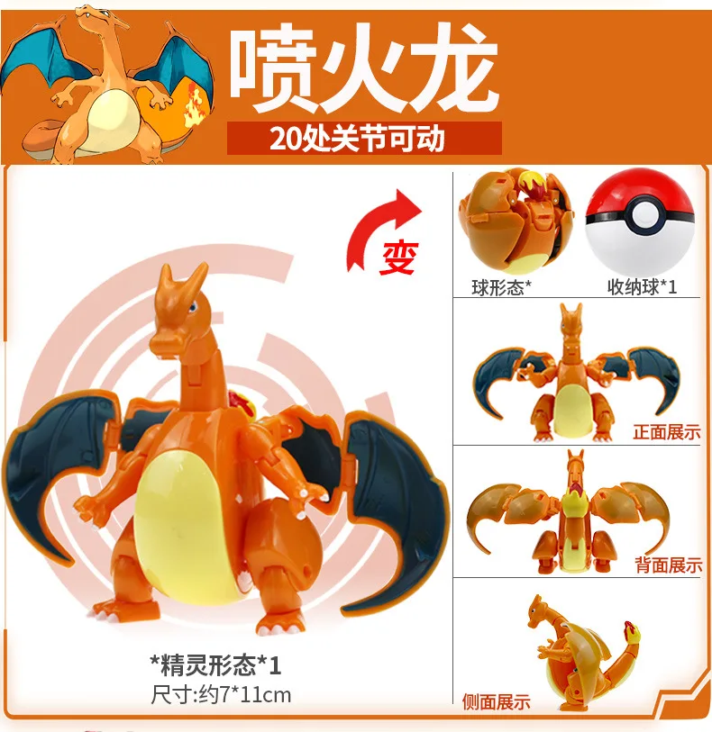 Genuine Pokemon Box Toy Set Pocket Monster Pokeball Deformation Charizard Charmander Scroll Action Figure Anime Model Kids Gift