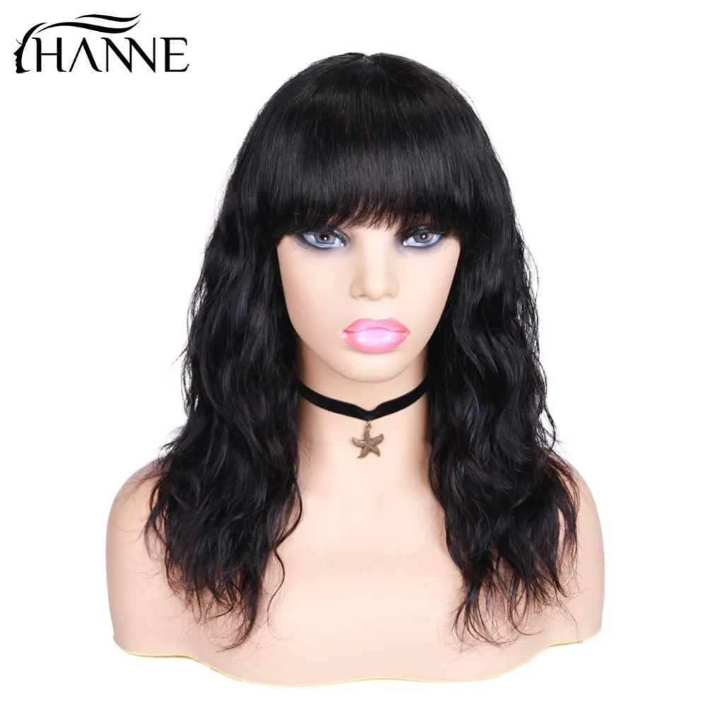 Волосы hanne бразильские натуральные волнистые парики человеческие волосы парики для черных женщин с бесплатной частью челки волосы remy парики короткие парики