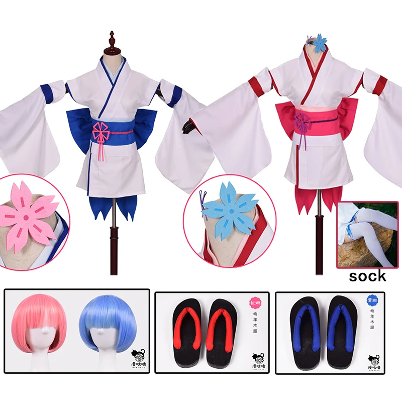 Zero kara Hajimeru Isekai Seikatsu Ram Rem Kimono Childhood Cosplay Costume Re 