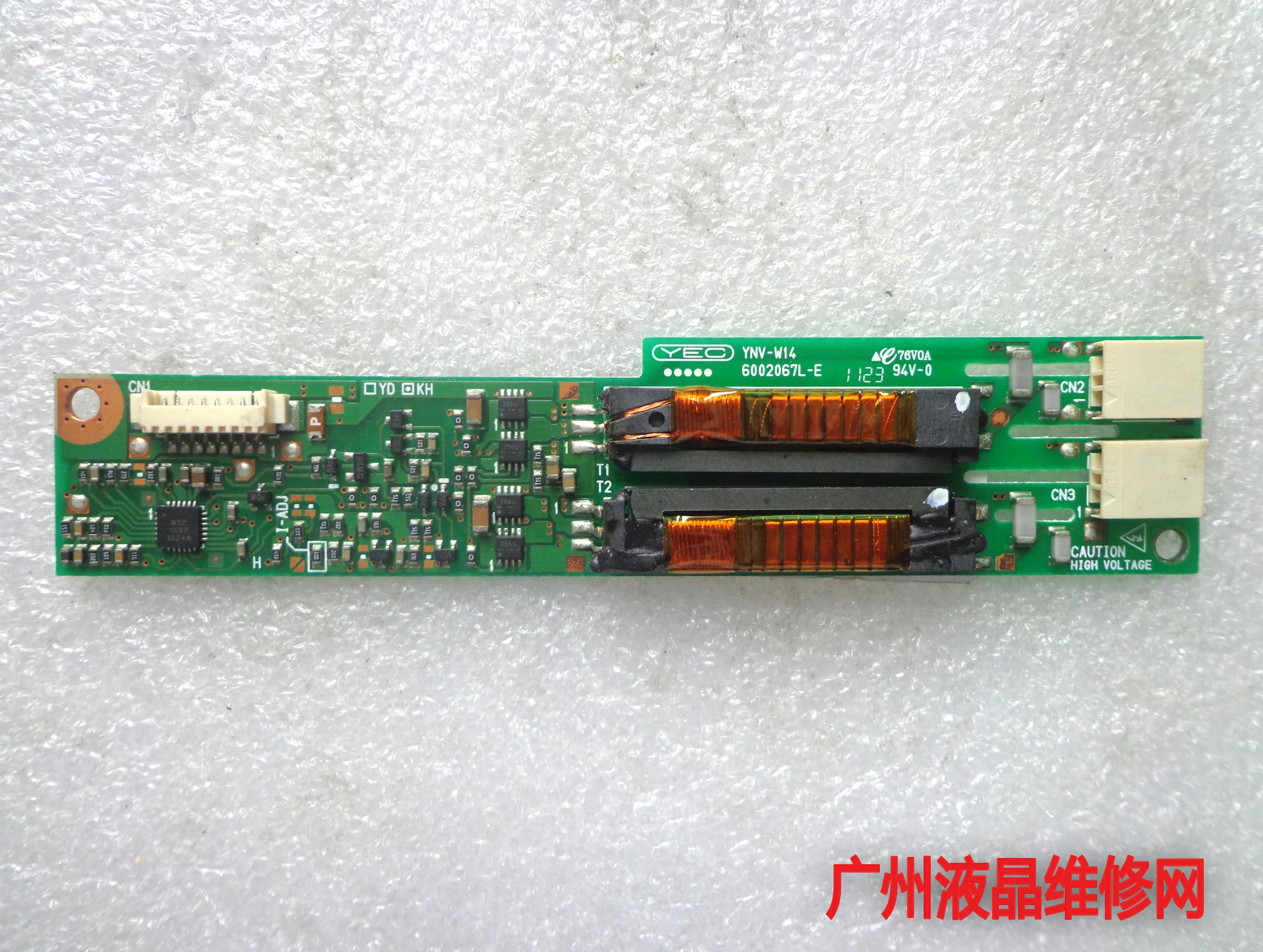 Инвертор ламп. Инвертор e328942. anion inverter lamp df-3028.