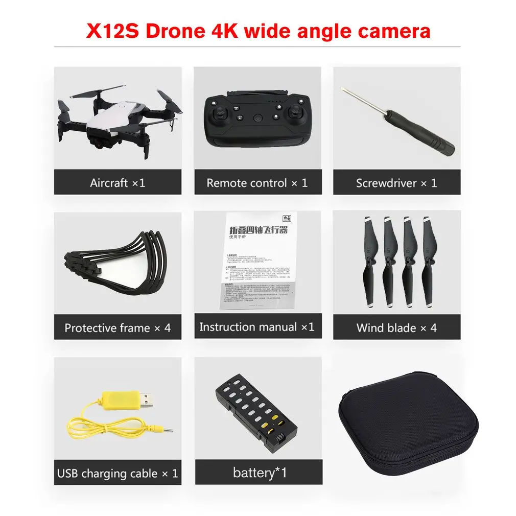 4k Storage box1B X12S складной Дрон с камерой 4 K/1080 P HD 4 оси оптического потока WiFi FPV Дрон RC самолет высота удержания вертолет - Цвет: 4k Storage box1B