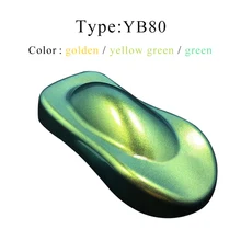 YB80 пигменты-хамелеоны, акриловые краски, порошковое покрытие для автомобилей, искусство, ремесла, ногти, украшения, краски, принадлежности, хамелеон, краска 10 г