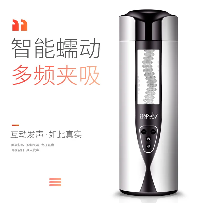 Men's vibration masturbation automatic Smart pronunciation interactive electric male silicone telescopic rotating masterbator 1