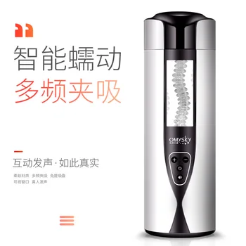 Men’s vibration masturbation automatic Smart pronunciation interactive electric male silicone telescopic rotating masterbator