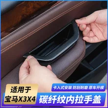 Boîte de rangement en FIber de carbone, noir Beige, poignée de porte intérieure, accoudoir, couvercle de panneau, RHD, pour BMW X3 X4 F25 F26 2011 – 2017