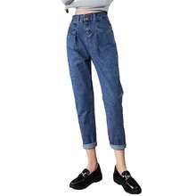 Новые джинсы с высокой талией, брюки для папы, модные женские джинсы Boyfriend, свободные прямые джинсы, синие завитые штаны-шаровары длиной до щиколотки