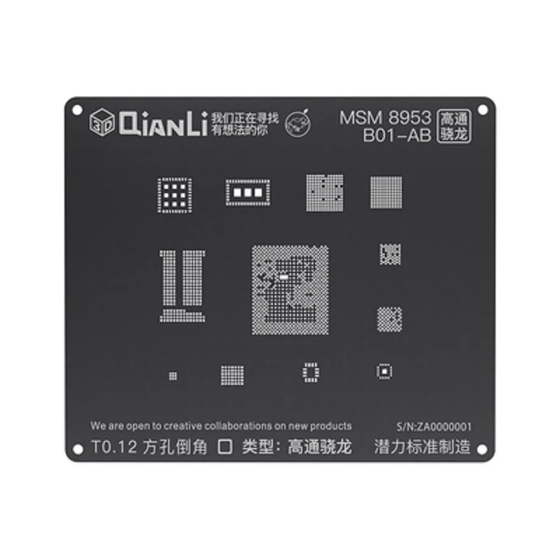 MSM 8953 B01-53 Qianli iBlack 3D BGA реболлинг набор трафаретов для Android устройство, док-станция Qualcomm Встраиваемая мультимедийная карта памяти DDR MTK 6582 MSM8916 8917 8909 8939 8953 8940 Kirin 665 659 - Цвет: MSM 8953 B01-53