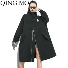 QING MO, зимнее нейлоновое Женское пальто, черное, на молнии, с карманом, однотонный кардиган, пальто для женщин, индивидуальное, Свободное пальто, уличная одежда, ZQY1747