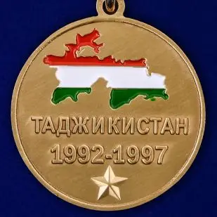 Рисунок 2 - Медаль "Участник боевых действий