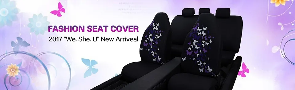 fashion seat cover2