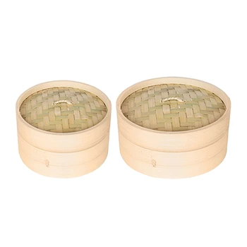 

2 Set One Cage and One Cover Cooking Bamboo Steamer Fish Rice Vegetable Snack Basket Set Kitchen Cooking Tools,M & S