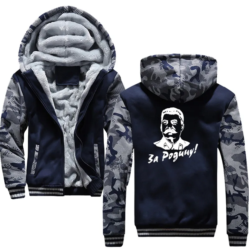 Navy blue Зимние толстовки мужские с принтом для всей семьи Сталин мужской спортивный костюм с капюшоном мужские s толстовки и толстовка большого размера хип-хоп - Цвет: Navy blue