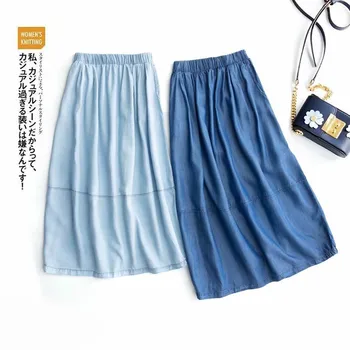 

2020 Summer Women High Waist Tencel Jeans Skirt Female Causal All Match Denim Skirt