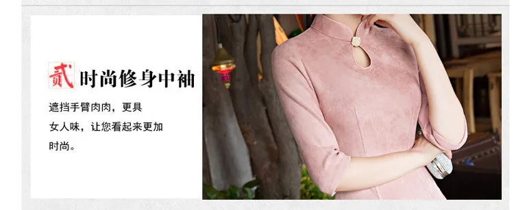 Мода бархат Cheongsam короткое традиционное китайское Ципао платье женские вечерние платья Китай магазин одежды Женская Роба в восточном стиле