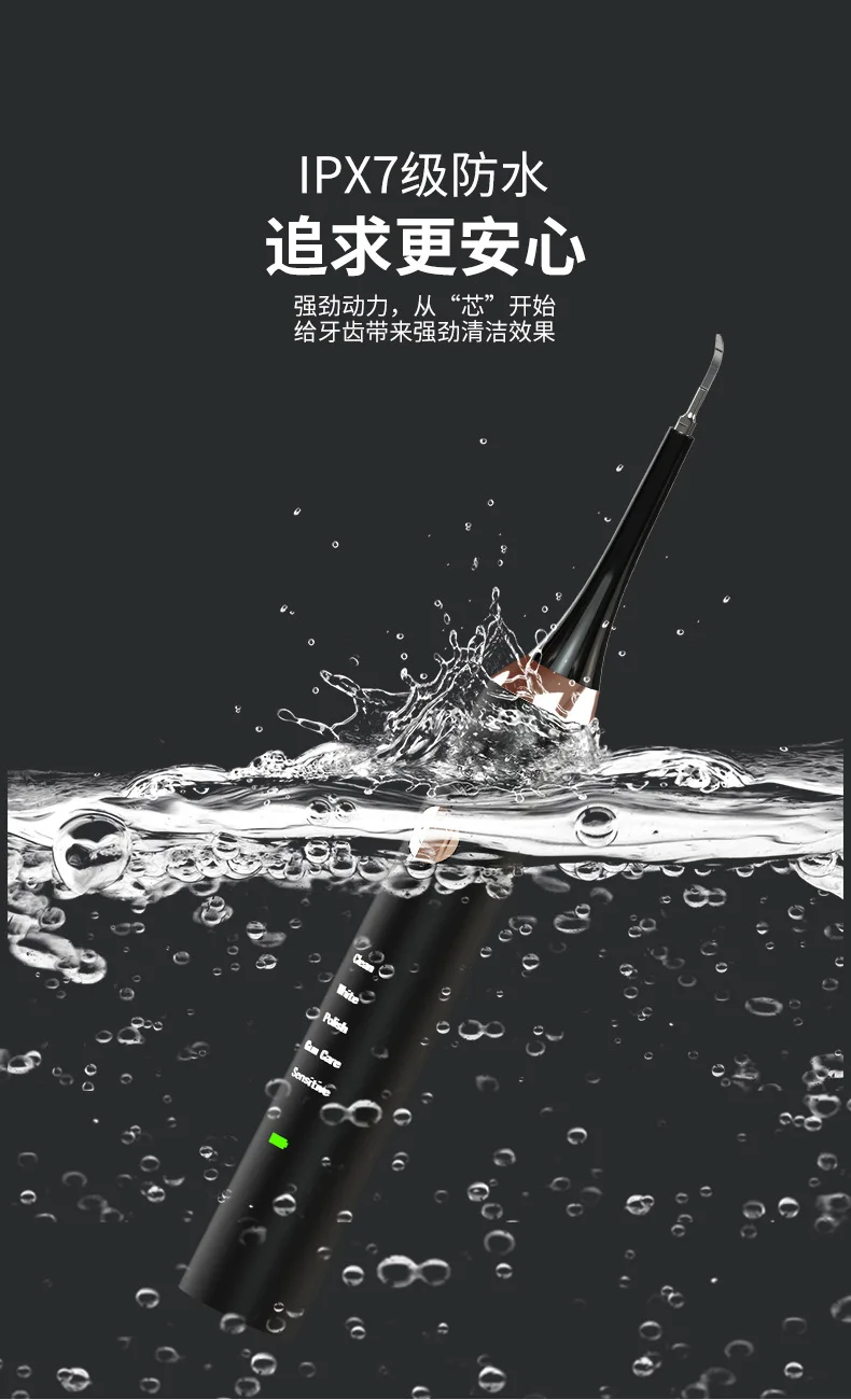 Dental Calculus Remover Water Toothpick Dental Calculus Household Ultrasonic Tartar Teeth Cleaner Scaler Tool Instrument