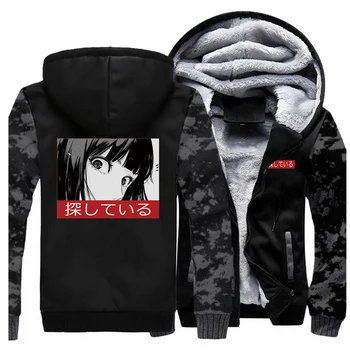 

Sad Winter Men Thick Warm Fleece Jacket Japanese Coat Anime Aesthetic Hoodies Jackets Hip Hop Jacket Harajuku Sweatshirts Coats