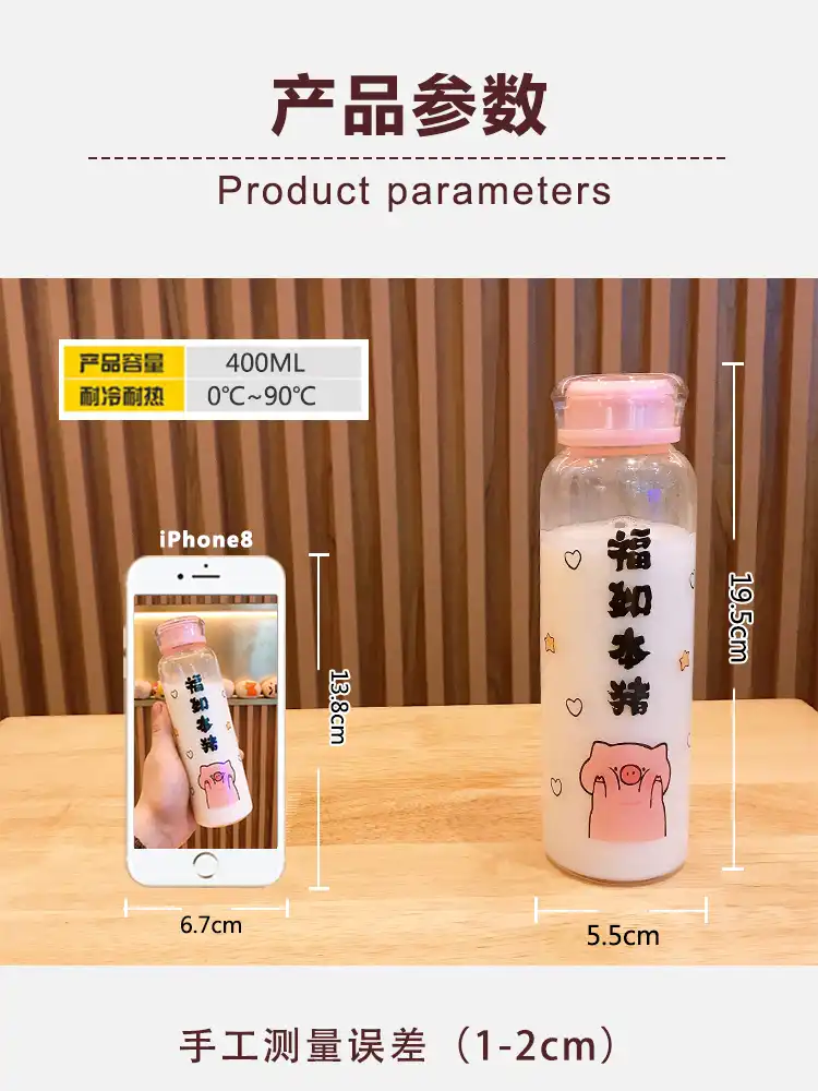 ガラスポータブル水筒稼働ファッション水のボトルカラフルな韓国素敵なガラスかわいい水ボトルピンクの豚の水カップff70p 水ボトル Aliexpress