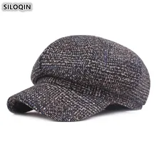 SILOQIN, новинка, Зимняя женская плотная теплая Кепка Newsboy s, элегантные модные брендовые женские шапки, Снэпбэк Кепка, женская шапка с язычком