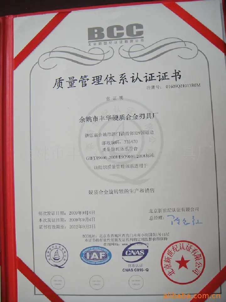 [Напрямую от производителя] поставка настраиваемый цементированный карбидный ротационный файл
