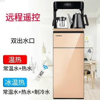

Intelligent Tea Bar Machine Household Drink Dispenser Water Cooler Office Vertical Water Dispenser Drink Dispenser