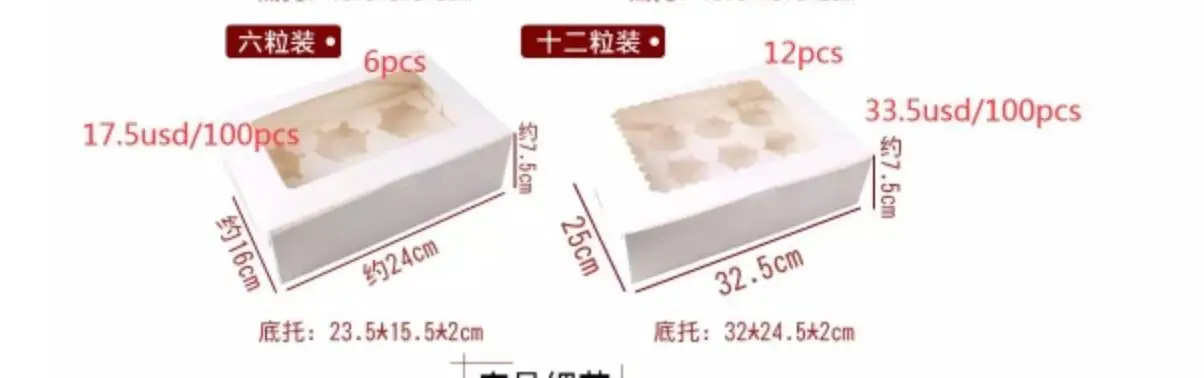 Cupcake packaging box 6/12 pieces 1000PCS/1000PCS Muffin cup pastry egg tart |