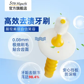

STB 360 Baby Toothbrush Children Infants Toothbrush 0-3 Years Old