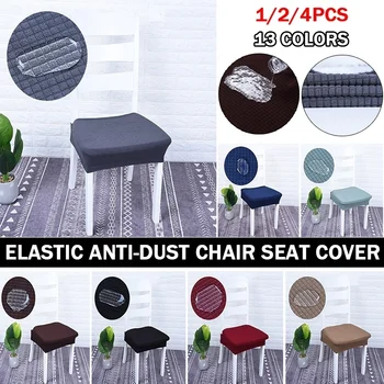 

1/2/4PCS Solid Colors Flexible Stretch Chair Cover Elastic Waterproof Washable Anti-Dust Dinning Upholstered Chair Seat Cushion