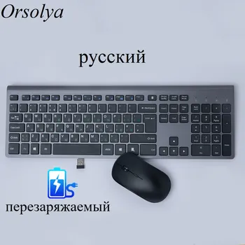 

Russian Wireless Keyboard Mouse set Rechargeable 106 Keys Full Size Wireless Keyboard and 2400 DPI Mouse,For Laptop PC Computer