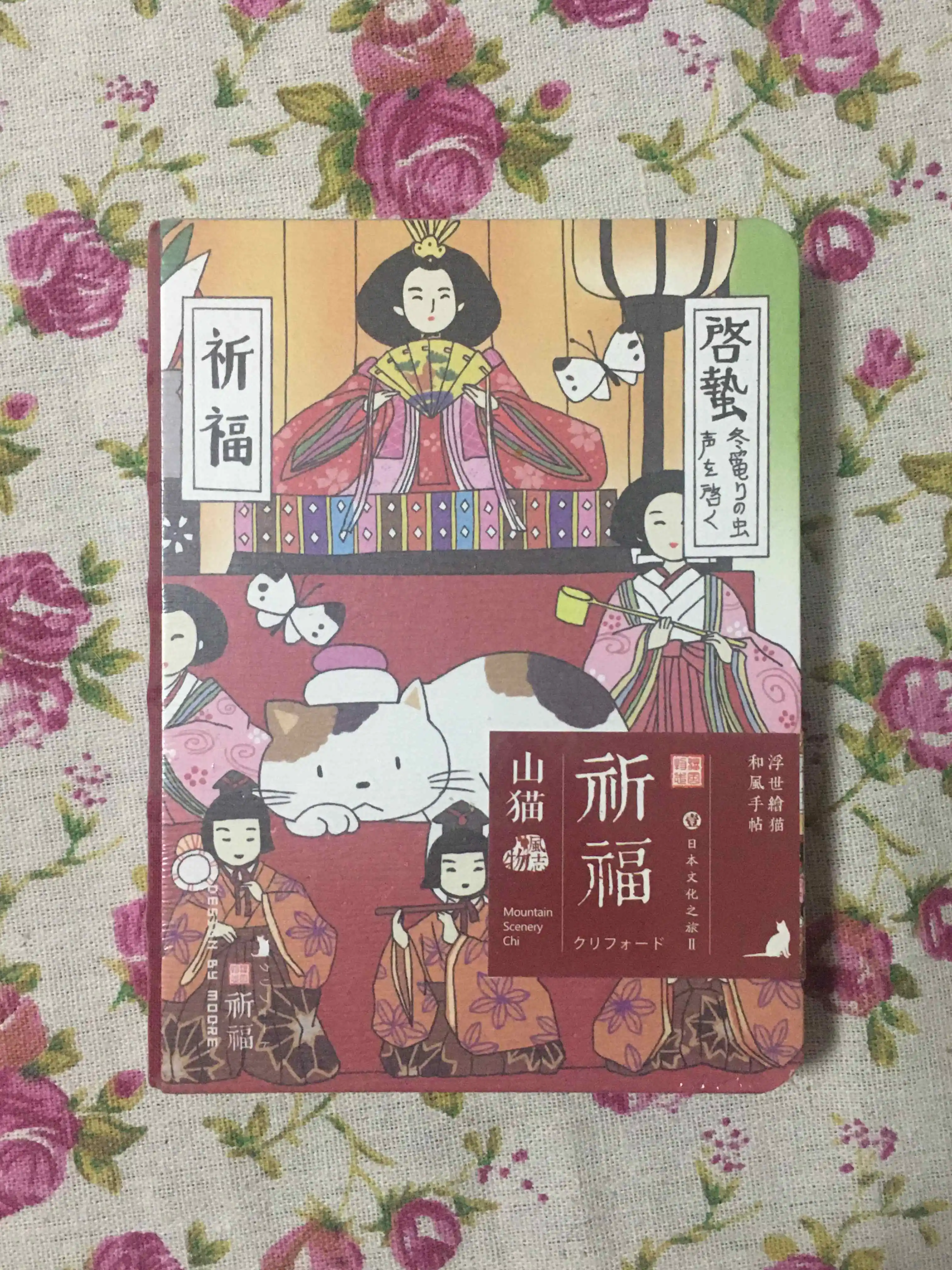 N1-sleepy записная книжка с кошкой 4 типа(1 шт - Цвет: 2
