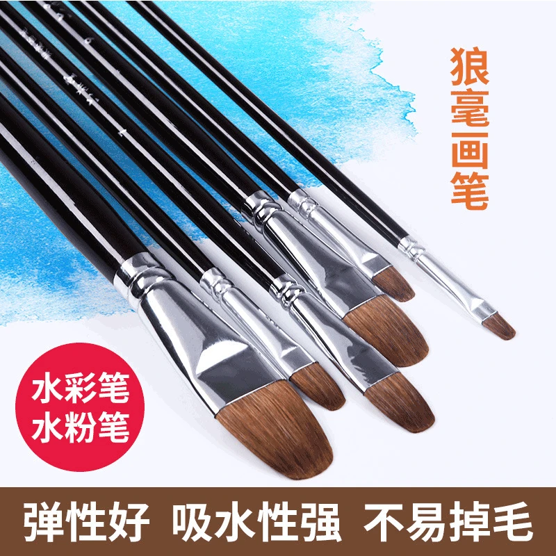 

Liupintang Langhao Watercolor Oil Painting Pen Students Fine Art Only Broad Brush Comprising a Row of Penshaped Brushes Oil Pain