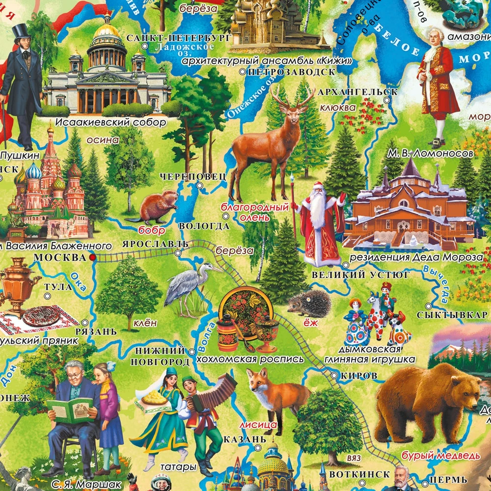Wall map of Russia &quotOur Motherland - Russia&quot 101x69 cm laminated Go Karts Entertainment Sports | Спорт и развлечения